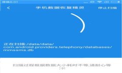 如何找回丢失的以太坊钱