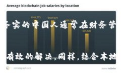   如何找到USDT钱包的官方