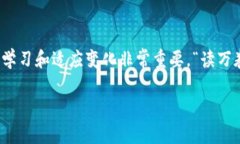   轻松一步：如何在易赫钱