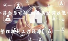 当然可以！以下是一个符