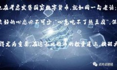 比特币钱包注册的全攻略