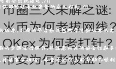 USDT（泰达币）是一种稳定