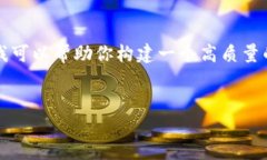 由于字数限制，我无法在