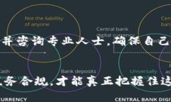 虚拟货币提币到钱包：一