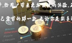 baioti2023年十大正规区块链