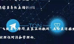   比特币钱包未确认交易：