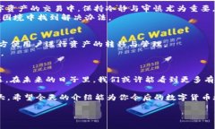   以太坊与柚子钱包：探秘