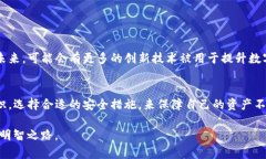   imToken钱包：如果跑路了