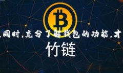   2023年最佳比特币钱包软