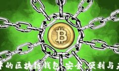 探索苹果应用商店中的区