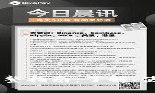 USDT钱包完整指南：了解、使用与安全性