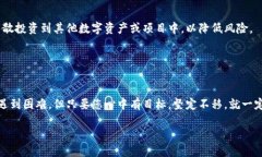 被钱变得更聪明  以太坊