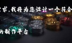 为了更好地帮助提升效果