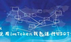 jiaotiu/jiaotiu新手必看：如