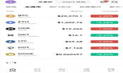 区块链双链钱包的使用指南：轻松掌握多链管理