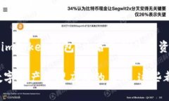   安卓手机下载imToken钱包