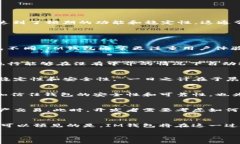 “IM钱包合约调试成功”可