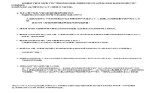 2023年全球比特币钱包排行榜：你的数字资产保护之路