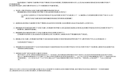 轻松掌握imToken钱包：苹果用户的最佳选择