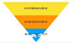 探索ImToken海外版：数字资