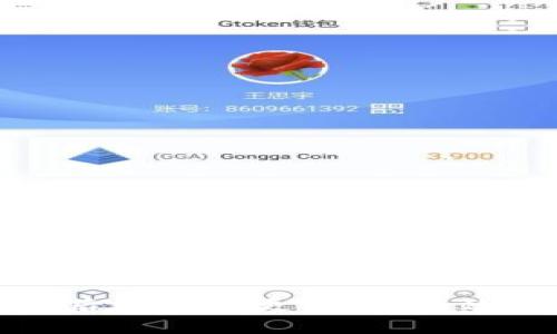 ImToken钱包升级后地址变更：如何有效管理你的加密资产