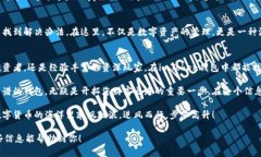   “探索imToken钱包官网：