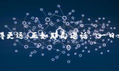 在加密货币的世界里，“