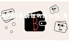   imToken钱包的追踪功能：