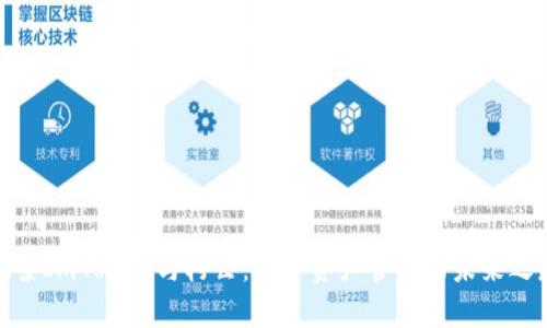 探索ImToken与柯臣：数字资产管理的未来之路