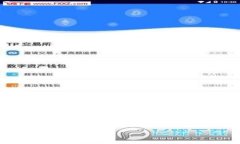 区块链钱包地址泄露：那