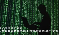 符合用户搜索并支持的如