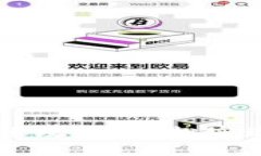 手机比特币钱包转账攻略