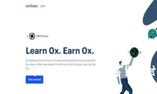 比特币钱包的构成与功能解析：数字货币时代的“金库”