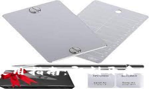 imtoken钱包下载及使用指南：即刻开启安全数字资产管理之旅