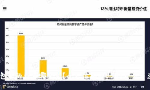 USDT钱包里的钱在哪里卖？全方位揭秘USDT交易与兑换途径