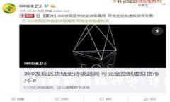 如何将TP钱包里的USDT提取