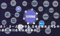   解决imToken转火币时钱包