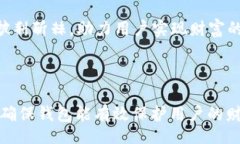 biyuqi/biyuqi区块链, 开发,