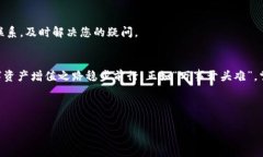   全面解析imToken钱包使用