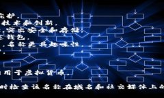 在创建以太坊钱包时，钱