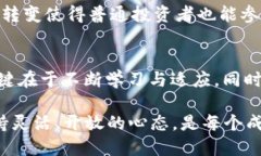   以太坊钱包挖矿的全面指