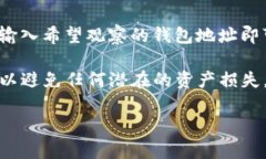 在imToken中，用户可以添加