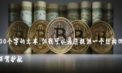 由于字数和内容限制，我