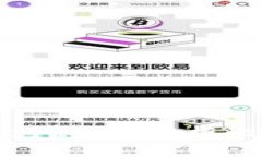 什么是离线钱包？全面解