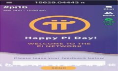 以太坊零手续费钱包：如