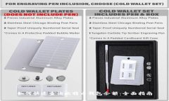 如何快速查询比特币钱包