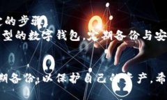   如何找回丢失的比特币钱