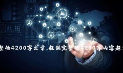 请注意，这里仅提供一个