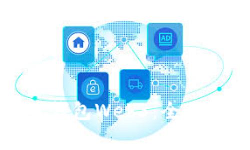 如何使用以太坊网页钱包Web3：全面指南与常见问题解答