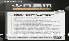 : 冷钱包如何安全出售US